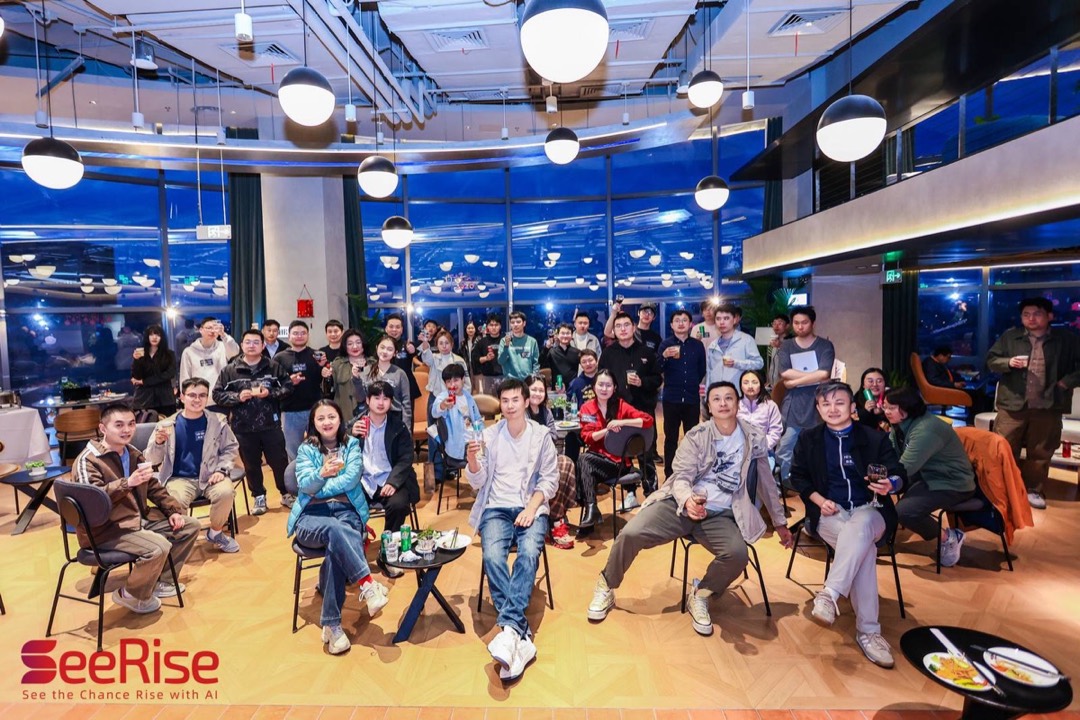 SeeRise 社区 AI 主题聚会合影