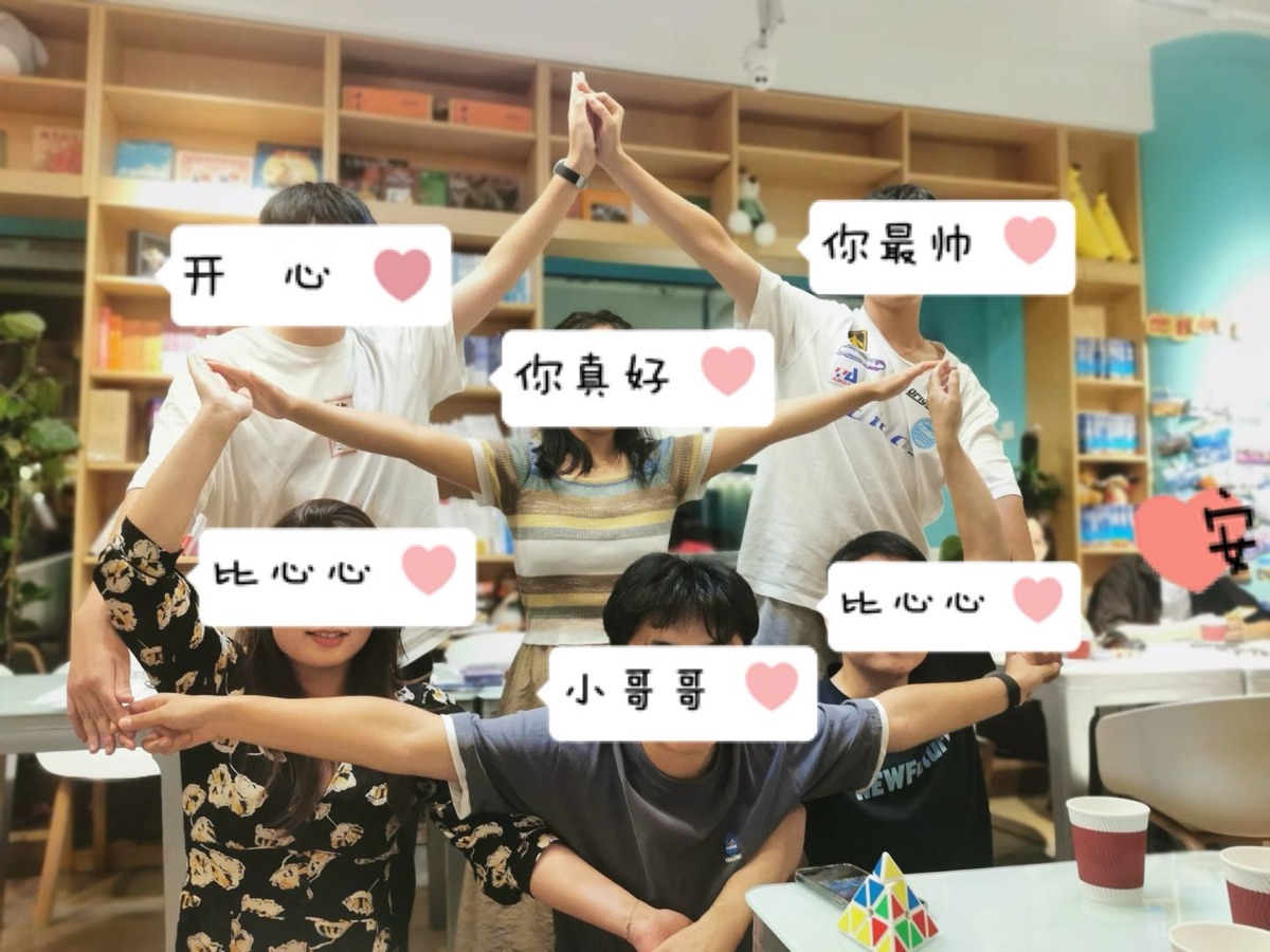 大厂人相亲活动现场